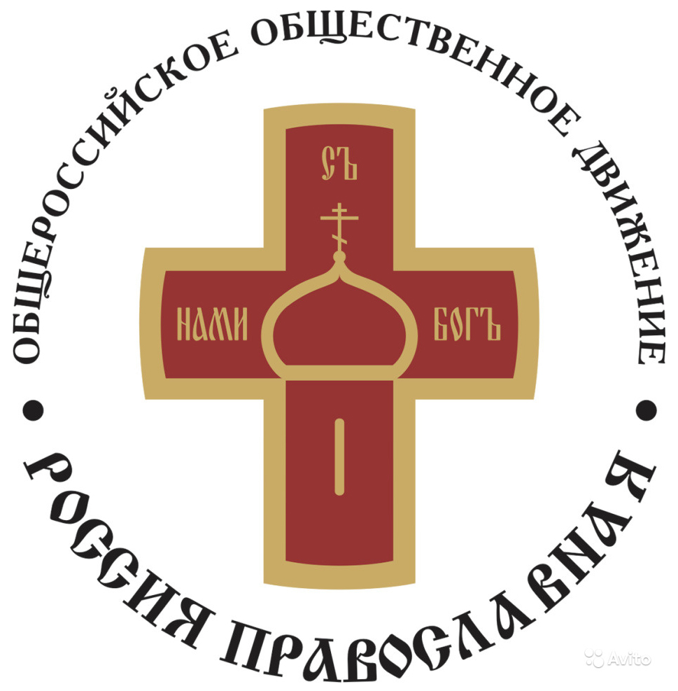 Качества православной группы